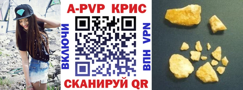 Магазин наркотиков Сочи Codein Гашиш COCAIN Амфетамин