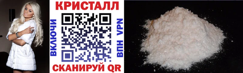 АМФ 97% Сочи