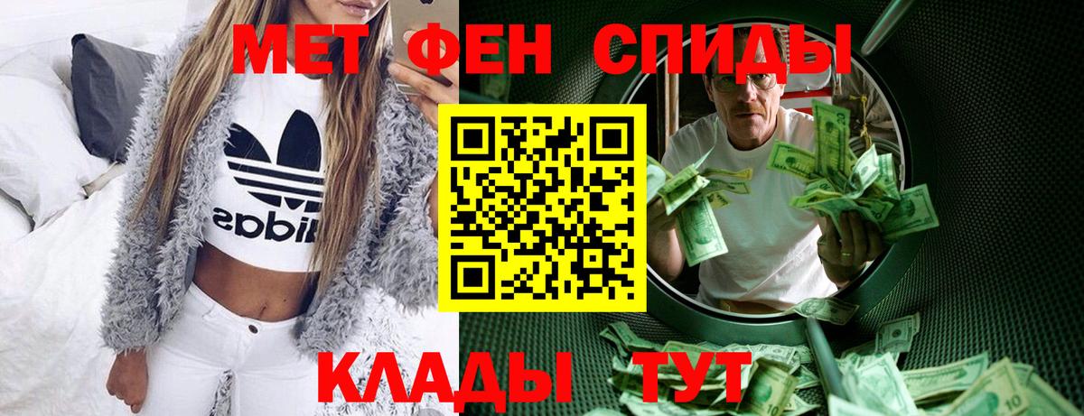 Сочи  Амфетамин  Вход с VPN  АМФЕТАМИН 97% 