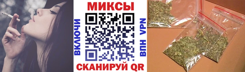 Бутират Butirat Сочи
