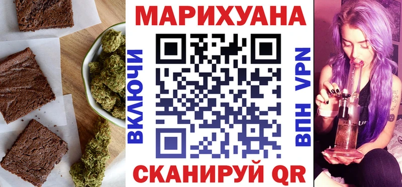 Печенье с ТГК конопля  Сочи 