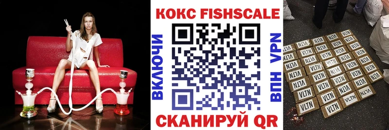 купить наркотики цена  Сочи  Cocaine 98% 