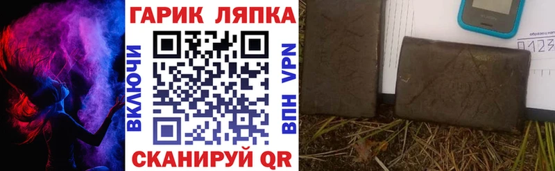 купить наркоту Сочи ГАШИШ ice o lator