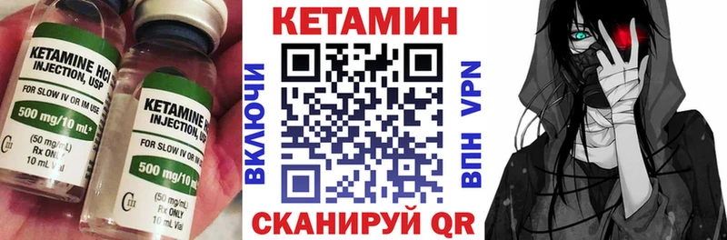 Кетамин ketamine  где можно купить наркотик  Сочи 