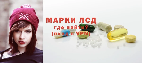 марки lsd Алексин
