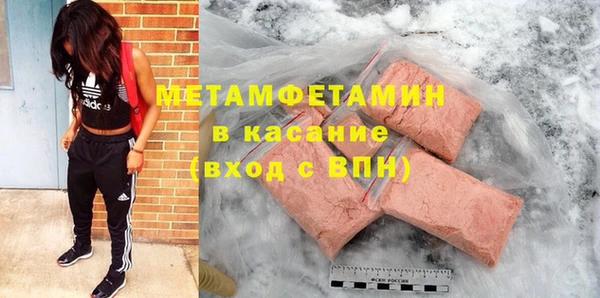 мяу мяу кристалл Алексеевка