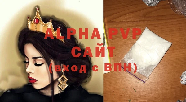 apvp Алзамай