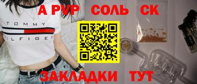 кокс Пенза