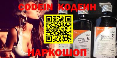 кокс Пенза