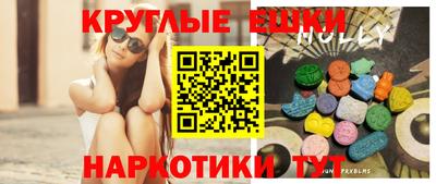 скорость mdpv Пушкино