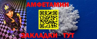 спиды Пыть-Ях
