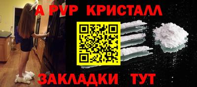 скорость mdpv Пушкино