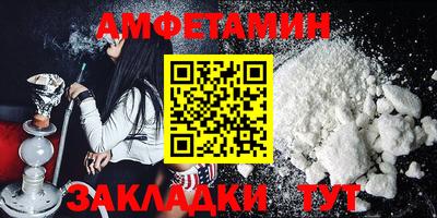 спиды Пыть-Ях