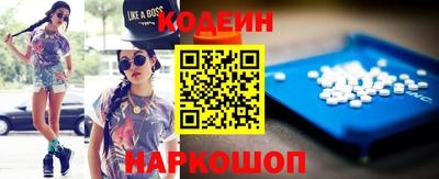спиды Пыть-Ях