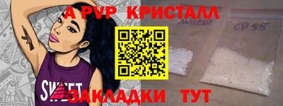 скорость mdpv Пушкино