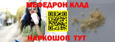 кокс Пенза