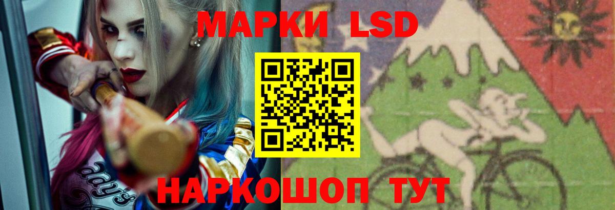 Сочи  Лсд 25 экстази кислота  LSD-25 экстази ecstasy  Вход с VPN 