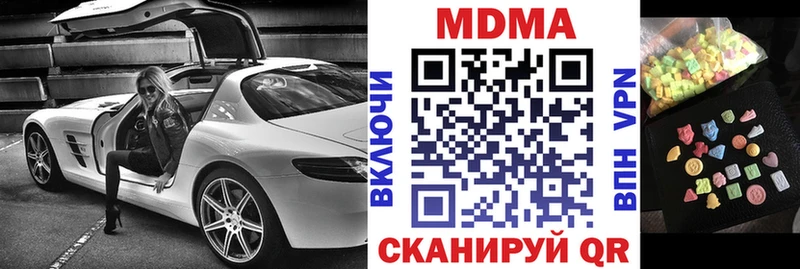 хочу   Сочи  MDMA VHQ 