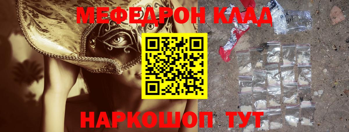 ГАШ Сочи