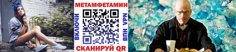 где продают наркотики  Сочи  Метамфетамин Methamphetamine 