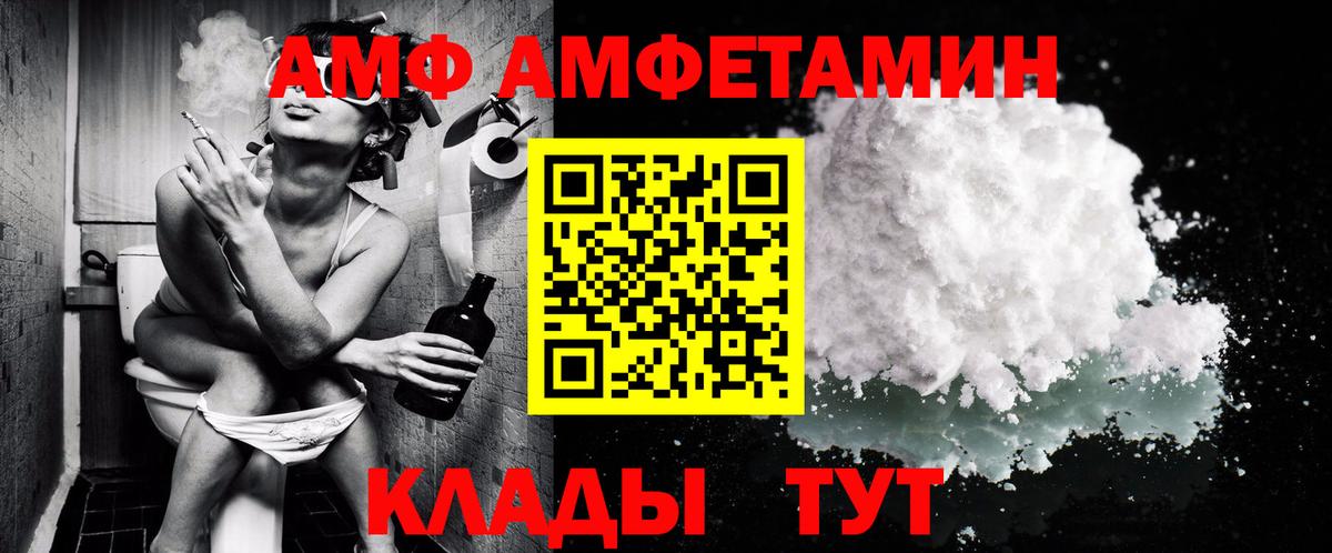 Сочи  Первитин винт  Первитин  Вход с VPN 