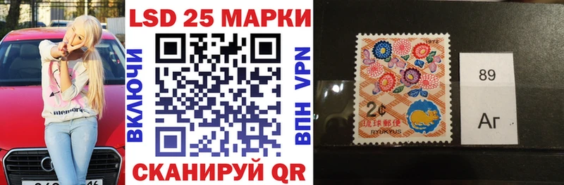Марки N-bome 1500мкг  Сочи 