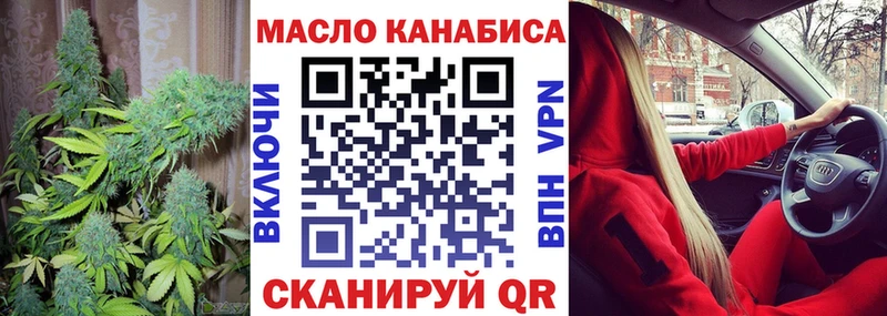 купить  сайты  Сочи  KRAKEN ССЫЛКА  площадка телеграм  Дистиллят ТГК концентрат 