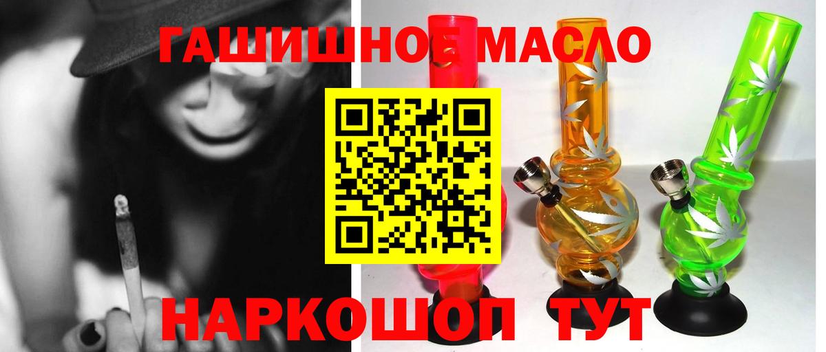 ТГК концентрат  Вход с VPN  Сочи 