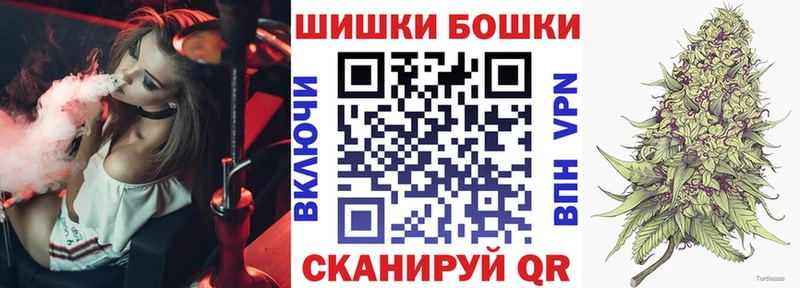 mega сайт  Сочи  МАРИХУАНА THC 21%  магазин   